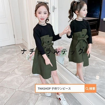 子供服 ワンピース 女の子 長袖 子供ドレス Dress キッズ 春秋 秋着 膝丈ワンピース 丸首 蝶結び 韓国子供服 ジュニア カジュアル おしゃれ 可愛い 通学着 新品 通販 Lineポイント最大get Lineショッピング