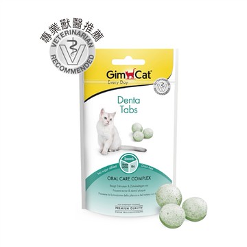 (預購)  寵物食品 德國竣寶 3合1潔牙錠 40g (PET089)