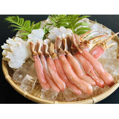 ふるさと納税 網走市 生冷凍ズワイ蟹しゃぶしゃぶ(400g)