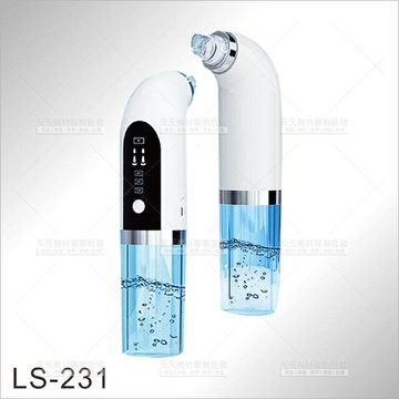 台灣紳芳│LS-231水循環氣泡洗顏儀(充電式)[36034]潔面儀