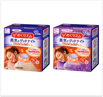 花王 蒸氣感溫熱 熱敷膜 肩貼  無香/薰衣草  (12枚入/盒)｜全店$199免運