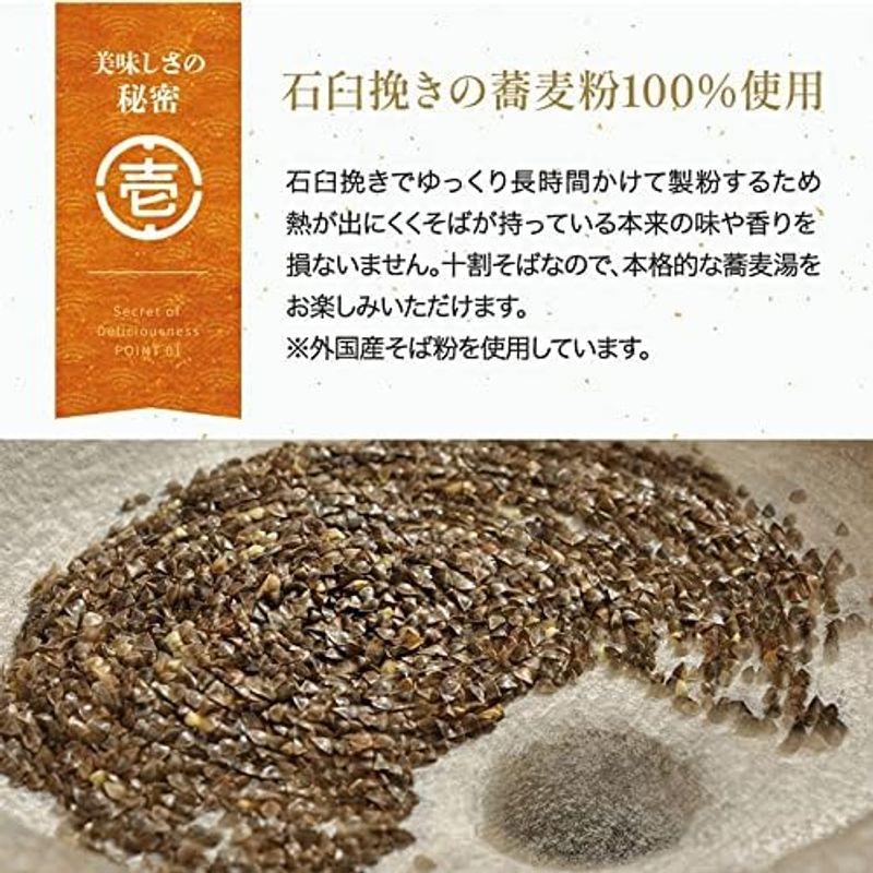 岡本製麺 阿波名産 祖谷十割そば 石臼挽き 200g×5個