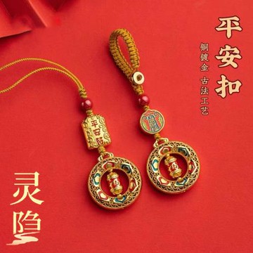 靈隱手機鏈高檔沙金時來運轉掛件琺瑯平安好運招財健康汽車鑰匙扣