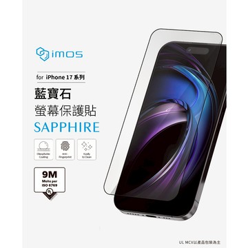 imos 9M 藍寶石滿版黑邊手機保護貼 for iPhone17全系列