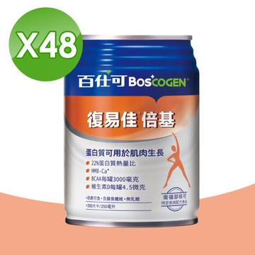 【美國百仕可 BOSCOGEN】復易佳倍基營養素 2箱組(24罐/箱)