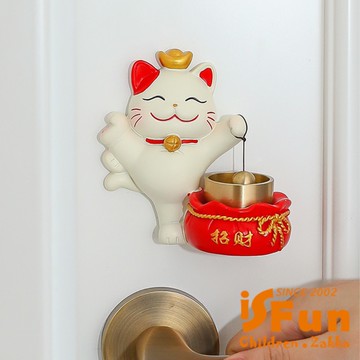 【iSFun】招財進門 貼式黃銅懸掛招財貓門鈴/款式可選