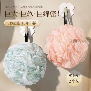 高檔不散沐浴球超柔軟搓背可愛女起泡洗澡球兒童浴球成人 洗澡球 沐浴巾 沐浴球 泡泡球 起泡球 擦背球 浴花球