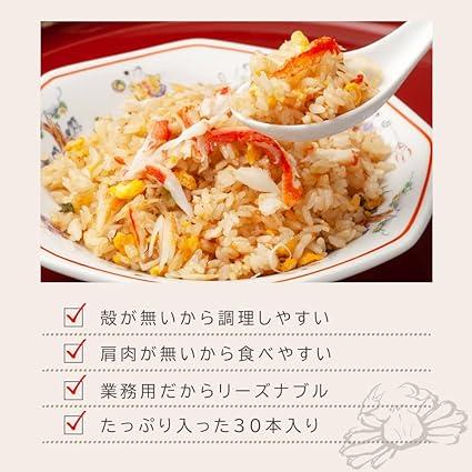 本ズワイガニ 濃厚ポーション かにめし かに丼 ボイルむき身 900g    海鮮丼 ずわい蟹 カニ ズワイガニ かに ずわいがに カニ鍋(90本)