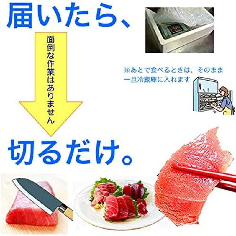 大間のマグロ 天然 本マグロ 中トロ サク 2人前 220g 冷蔵お届け