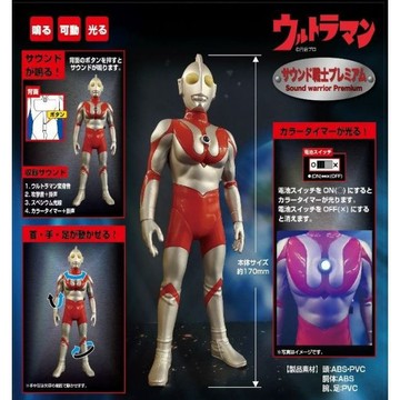 星矢TOY 板橋實體店面 BANDAI 萬代 正版 超人力霸王 奧特曼 聲光戰士 可動公仔