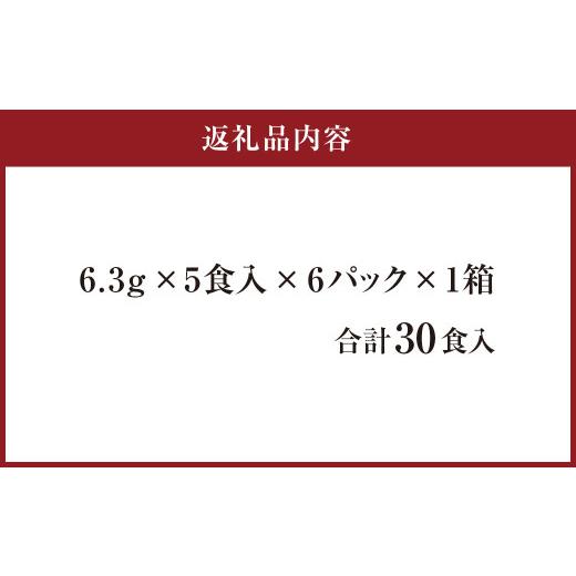 ふるさと納税 青森県 八戸市 フリーズドライ たまごスープ 5食入り 6パックセット 計30食