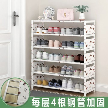 經濟型簡易鞋架子加粗厚耐用家用可拆卸收納神器簡約宿舍小型鞋櫃