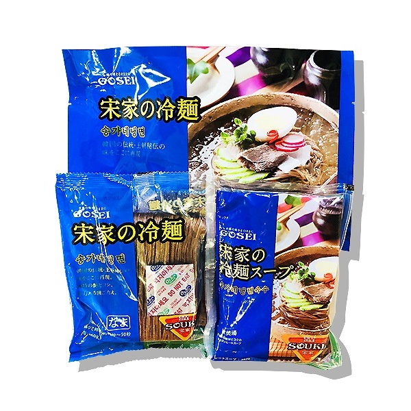 *韓サイ*韓国食材 韓国冷麺宋家　水冷麺　セット　460ｇ　一人前