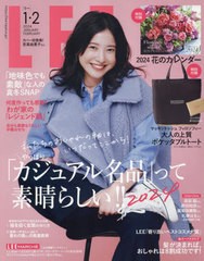 [書籍] LEE (リー) 2024年2月号  吉高由里子  LEEオリジナルカレンダー2024、MACKINTOSH PHILOSOPHY(マッキントッシュ