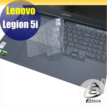 Lenovo Legion 5i 15 IMH 系列適用 奈米銀抗菌TPU鍵盤膜