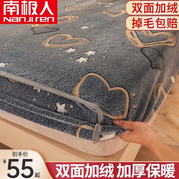 南極人2021年新款床笠單件秋冬床罩席夢思防塵罩全包宿舍床墊套罩