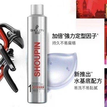 髮膠噴霧定型男士清香頭髮蓬鬆保濕啫喱水幹膠摩絲發泥髮蠟