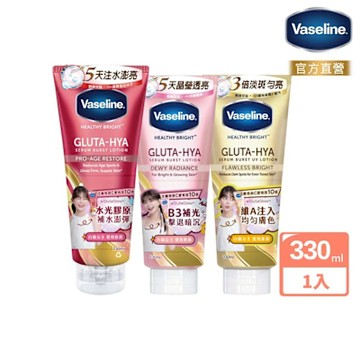 Vaseline 凡士林 精華凝乳 330ml (三款任選)
