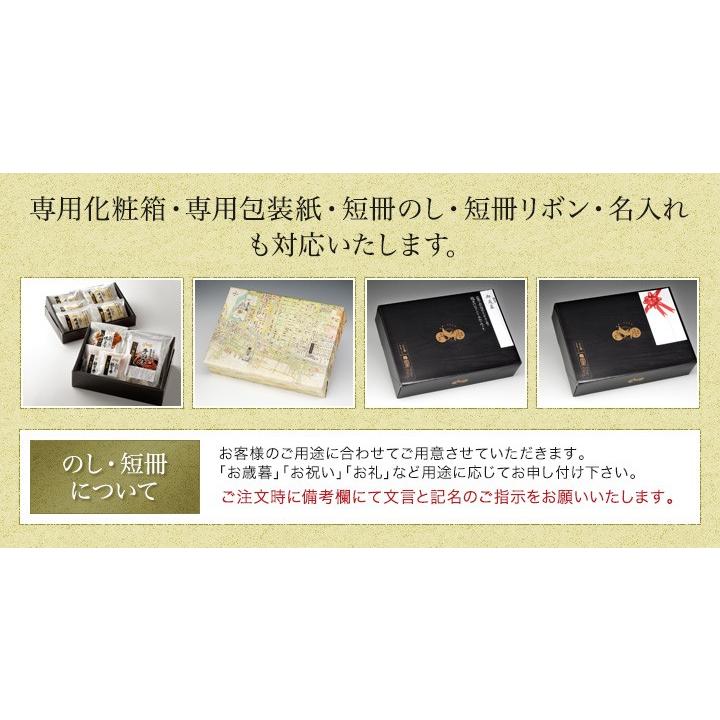 お歳暮 御歳暮 鍋 ギフト 地鶏 鶏肉  内祝 送料無料  簡単調理  贈答 創業明治33年さんわ 鶏三和 三和の純鶏名古屋コーチン小分け鍋セット（水炊き鍋・味噌鍋）