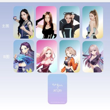 ⭐韓國代購正版⭐aespa第七史詩游戲聯名同款閃卡 柳智敏 金玟庭 寧藝卓 吉賽爾