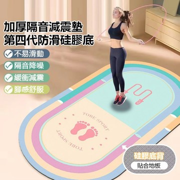 🔥品質精選🔥網紅彩虹跳繩毯減震地墊瑜伽墊防滑靜音毯室床邊地毯隔音運動毯