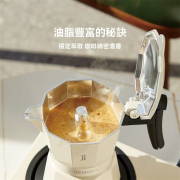 【新川】升級雙閥摩卡壺