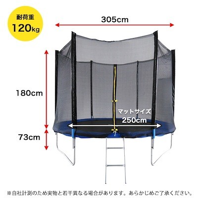 大型トランポリンの検索結果 | LINEショッピング