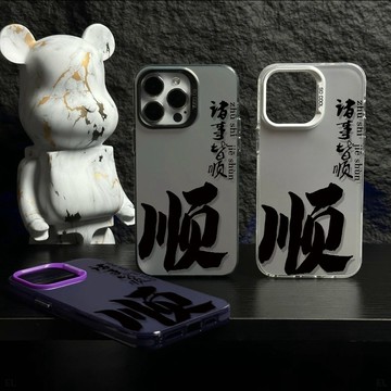 順鐳射 適用蘋果 iPhone 16 手機殼15 14 13 12 11 Pro Max 防摔殼8p高級