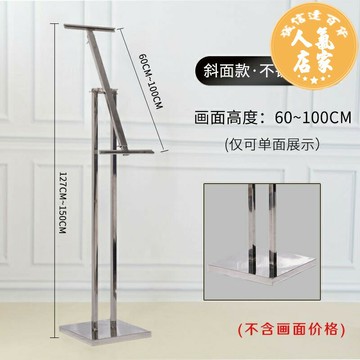 立牌 廣告架 廣告牌展示牌kt板支架展架立式落地式水牌pop架子海報展示架立牌