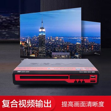 金正 901 家用DVD播放機VCD影碟機高清兒童電影移動光盤讀碟機器 免運 開發票