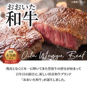 ふるさと納税 A01061　おおいた和牛　ロースステーキ　約200g×2枚 大分県大分市