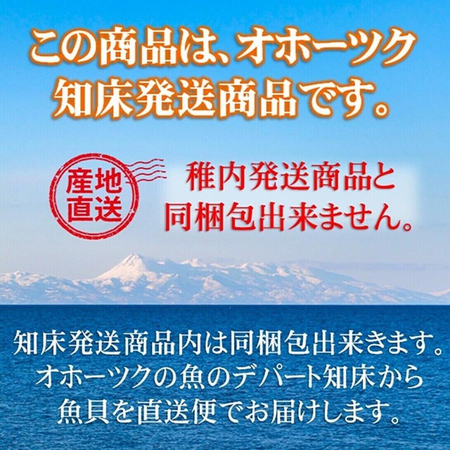 いくら 醤油漬 200g 化粧箱入 知床産