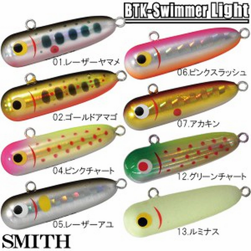 スミス ボトムノックスイマーライト 2 2g 30mm トラウトルアー ミノー 通販 Lineポイント最大1 0 Get Lineショッピング