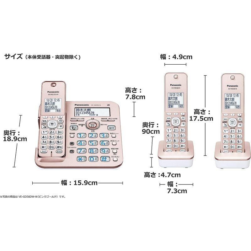 パナソニック RU・RU・RU デジタルコードレス電話機 子機2台付き 1.9