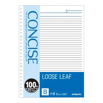 Kyokuto 26孔活頁紙 36行  B5(25.7 x 18.2cm x 橫格 6mm)  B5(25.7 x1 8.2cm x 橫格 6mm)  100張  1本