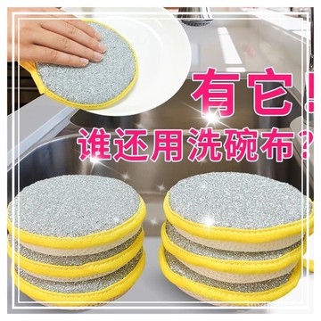 廚房雙麵洗碗巾 菜瓜布 韓國菜瓜布 絲光手勾 洗碗巾 洗碗棉 海綿擦 刷碗布 廚房洗碗 洗鍋海綿 不沾油刷鍋神器 雙麵清