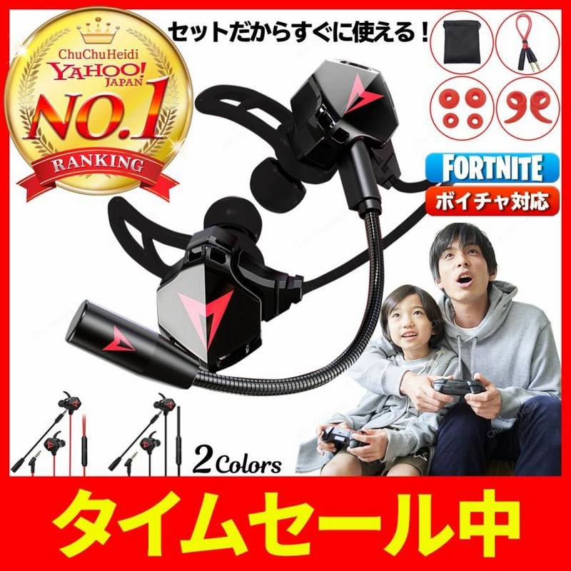 イヤホンマイク Zoom スイッチ パソコン用 マイク付き リモート フォートナイト ボイスチャット Ps4 会議 ヘッドセット 有線 Switch Iphone Pc ゲーム 3 5mm 通販 Lineポイント最大0 5 Get Lineショッピング