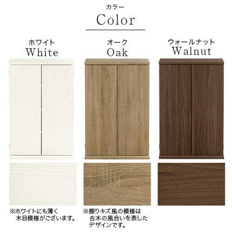 本棚　収納ラック　収納棚　カラーボックス　薄型　大容量　ウォールナット　スリム ぼん家具 カラーボックス 収納棚 a4 本棚 ラック おしゃれ 扉