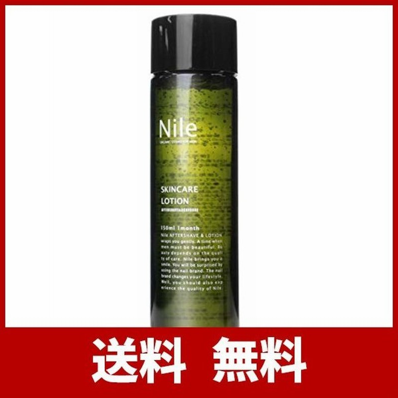 Nile 化粧水 メンズ オールインワン アフターサンケア 化粧水 美容液 乳液 保湿クリーム 4役 150ml 通販 Lineポイント最大0 5 Get Lineショッピング