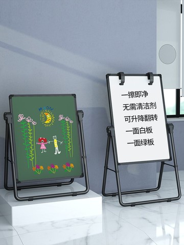 U型掛式白板寫字板支架式可升降折疊辦公磁性雙面小黑板墻貼家用兒童畫板移動掛立式免安裝白板培訓教學白板