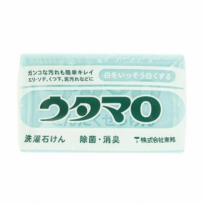 東邦 ウタマロ 石けん 133g 固形洗濯石鹸