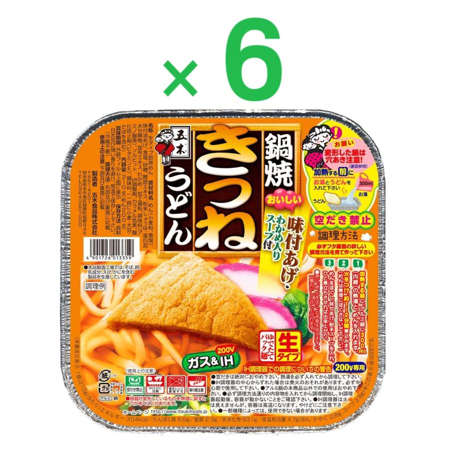 鍋焼　きつねうどん　210g×６個　五木食品