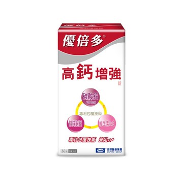 杏輝醫藥集團-優倍多A+高鈣增強錠 60粒盒