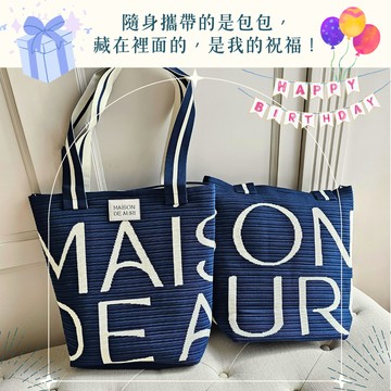 【快速出貨】泰國Maison De Auri SAC Denim 法式丹寧 厚針織 法式包