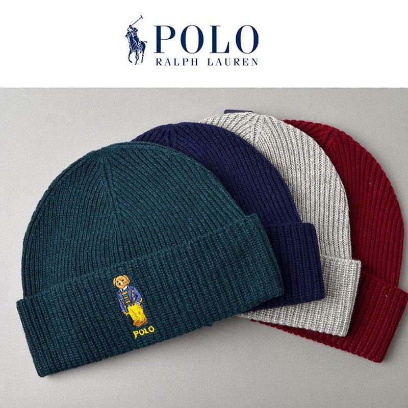 ポロベア ニット帽 ラルフローレン ニットキャップ POLO RALPH LAUREN