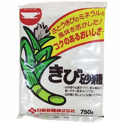 きび砂糖