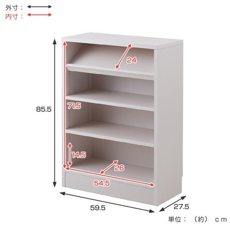 □在庫限り・入荷なし□ カウンター下収納 本棚 オープンラック 完成品