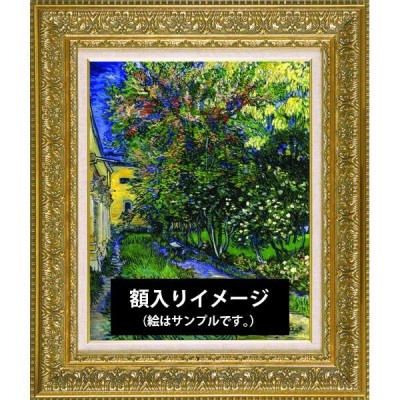 世界の名画シリーズ、プリハード複製画 ポール・ゴーギャン作