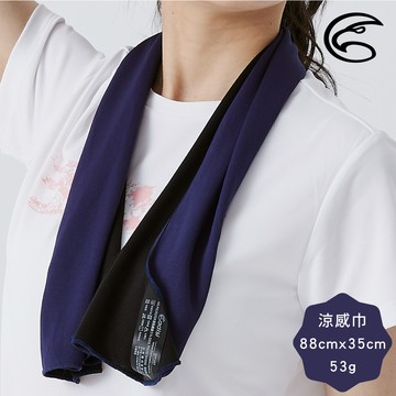 ADISI 單向導濕速乾運動涼感巾【海軍藍】AS25022