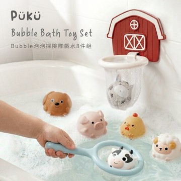 【PUKU】Bubble泡泡探險隊戲水8件組_籃球框 │生日禮物、拼裝積木、積木車 │